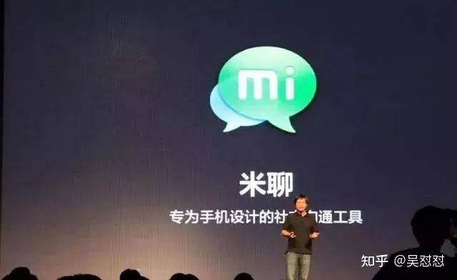如何评价雷军？  第6张