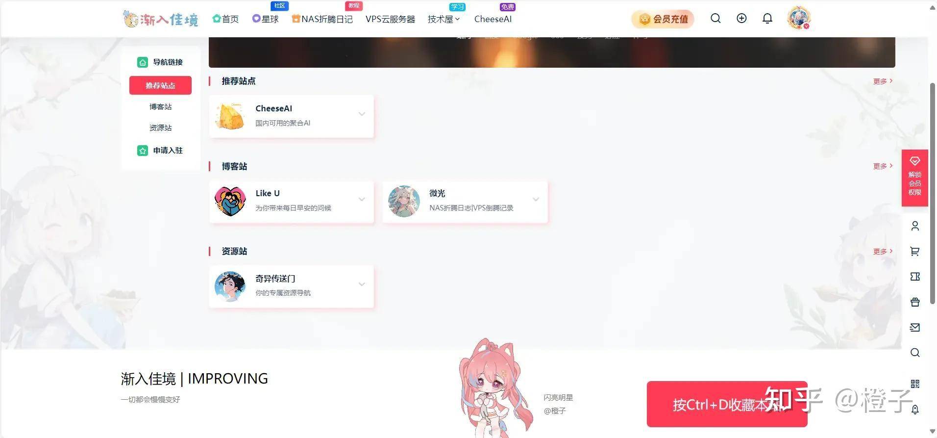 如何搭建个人独立博客？  第54张