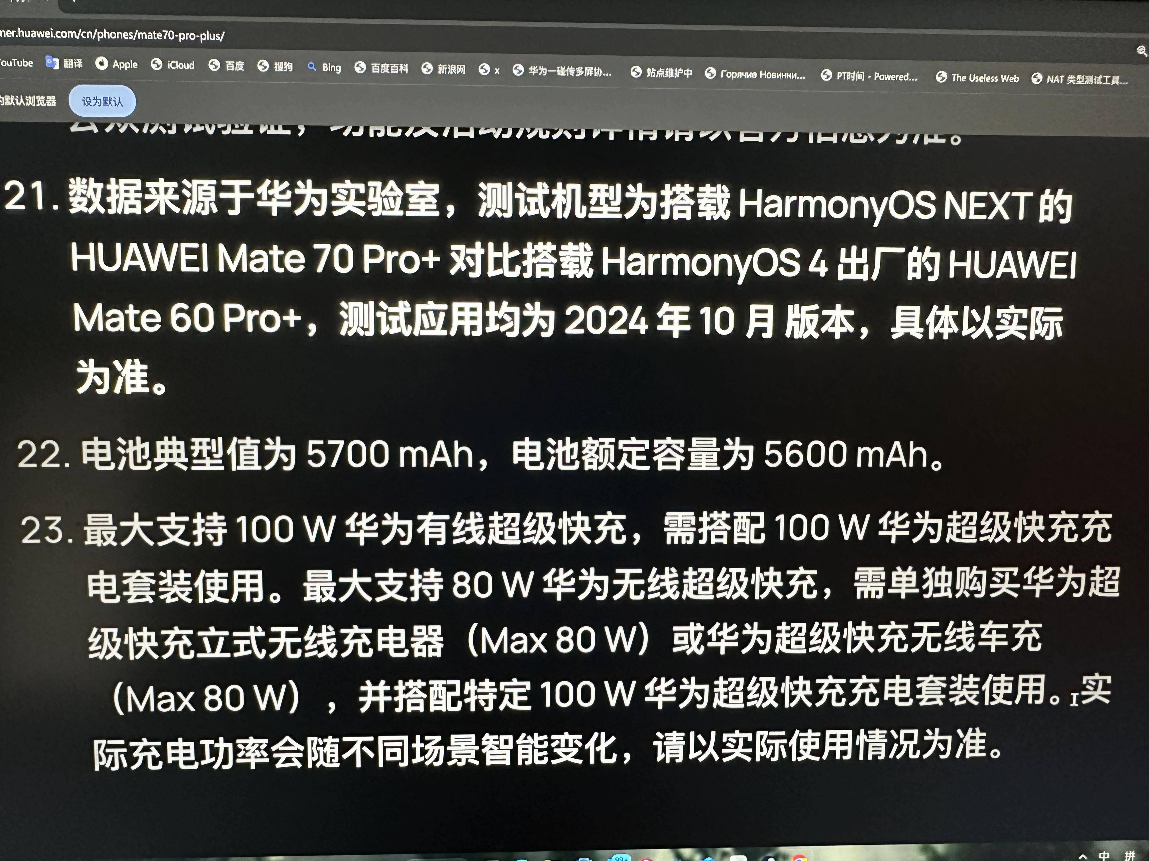 鸿蒙真的可以让手机性能每年提升30%吗？  第5张