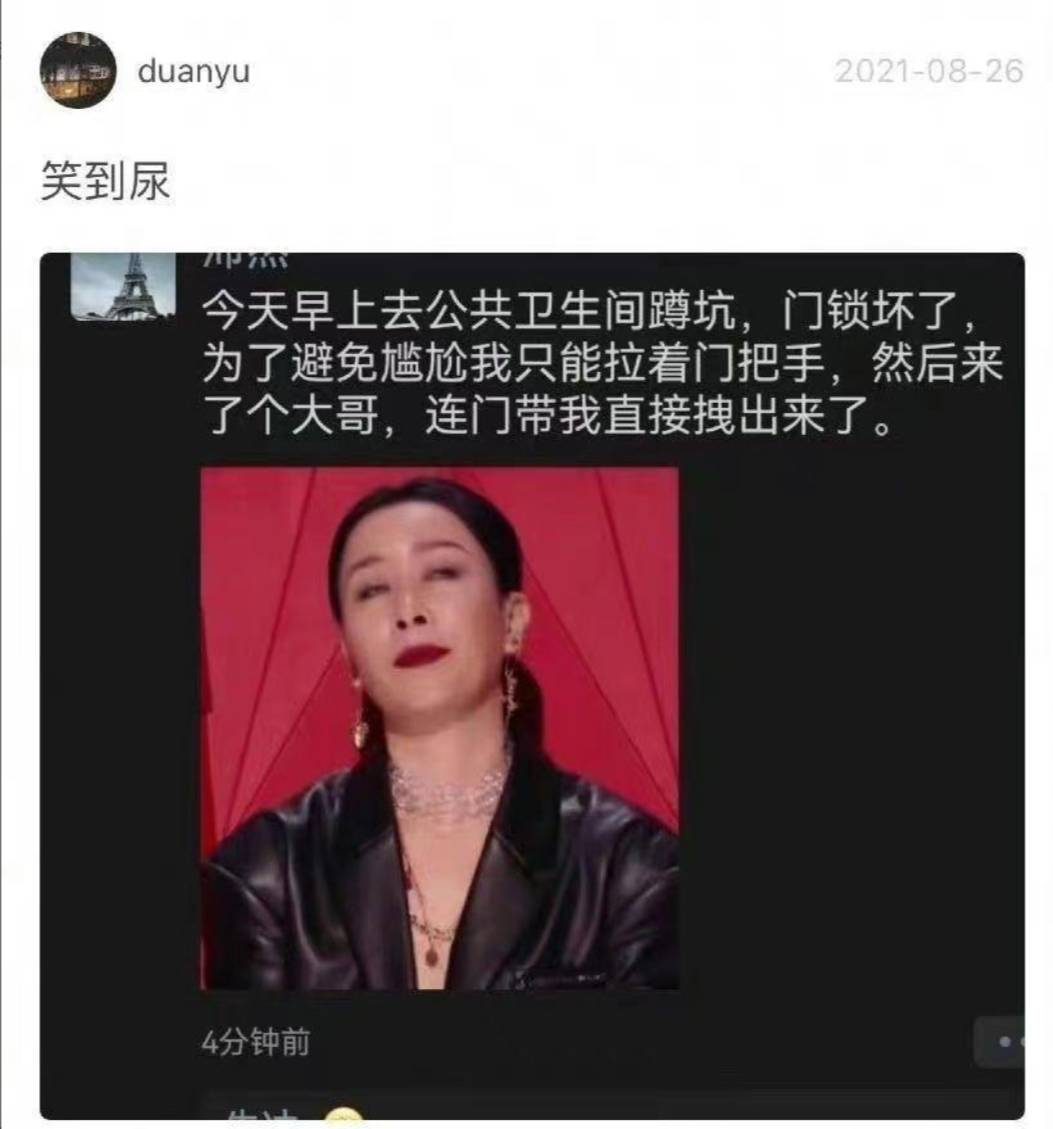 有哪些看了憋不住笑的图片?  第11张