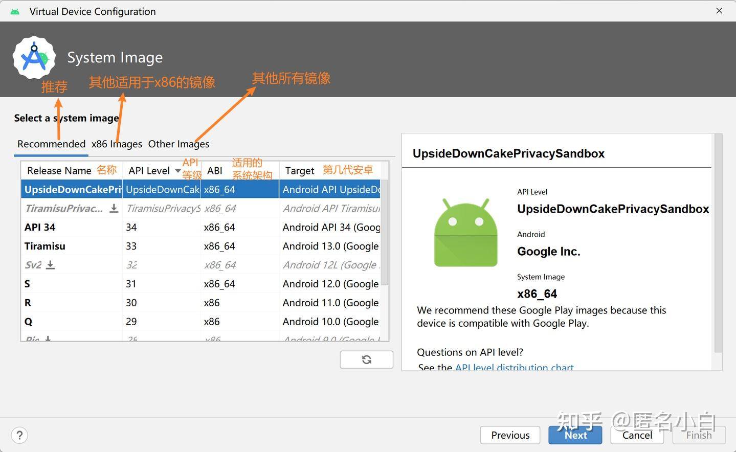 最好的PC端Android模拟器是哪个软件？  第8张