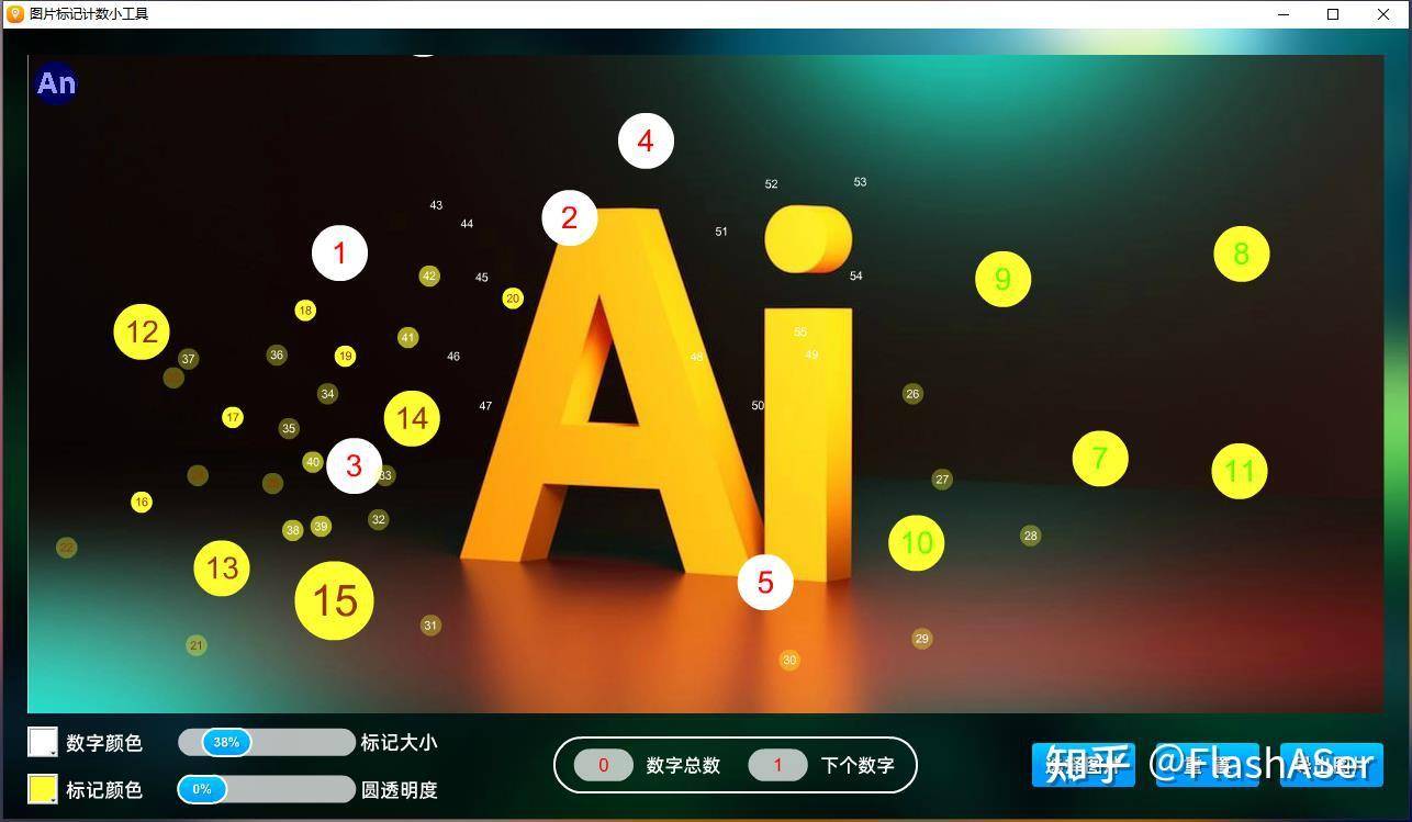 电脑上一些实用的软件？  第24张