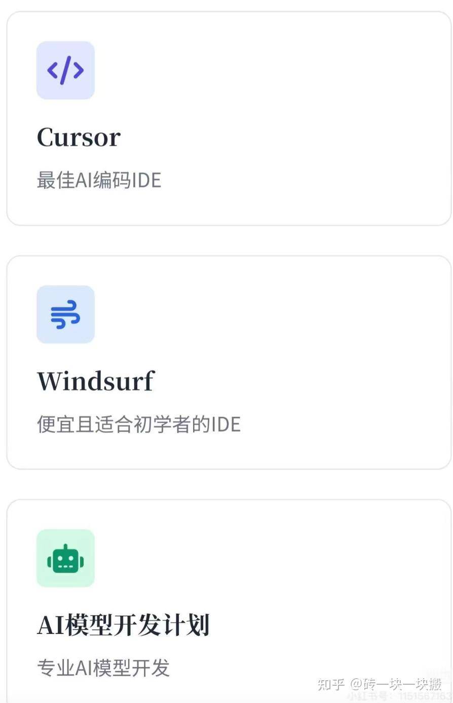 一个人独立开发出一款app要掌握哪些知识？  第1张