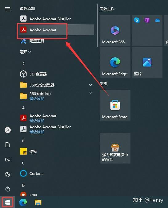 请问有没有好用的PDF软件？  第9张