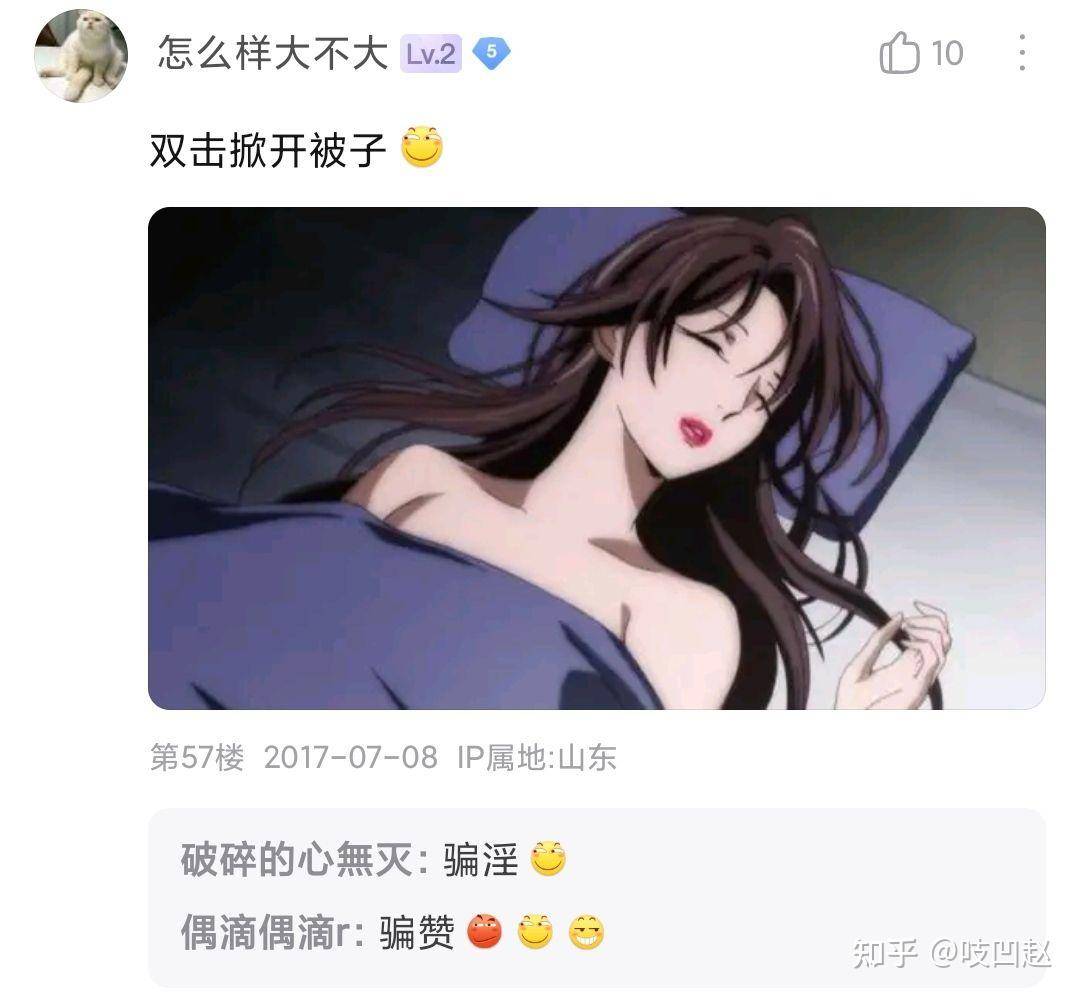 自己发明的梗被广为流传是种怎样的体验?  第3张