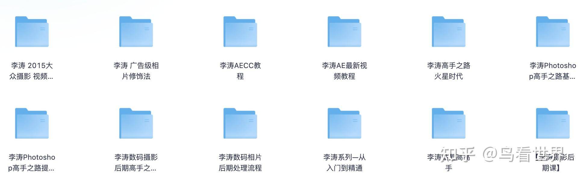 各位大哥，李涛老师只教ps？  第2张