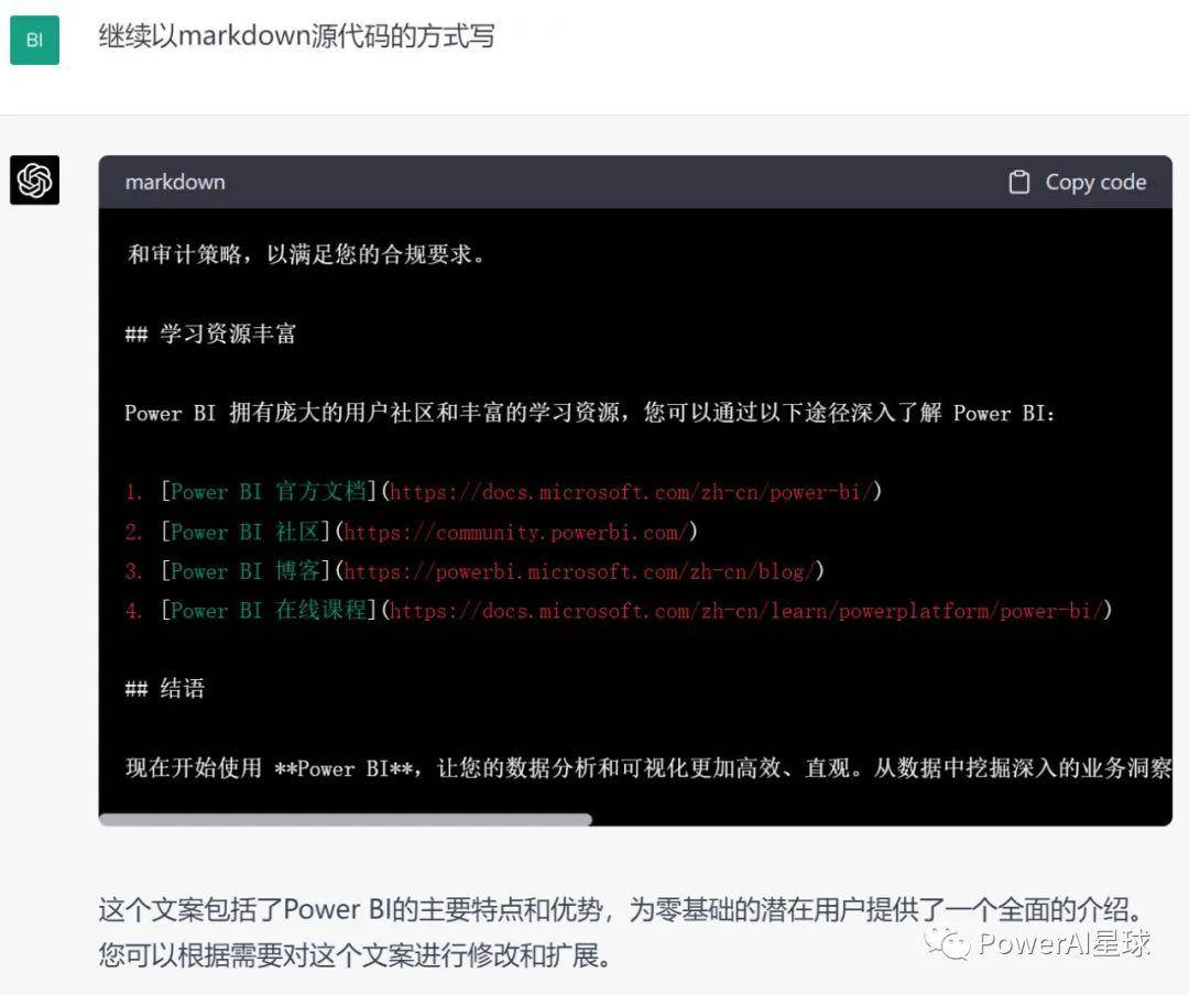 ChatGPT真有很多人在用吗？  第2张
