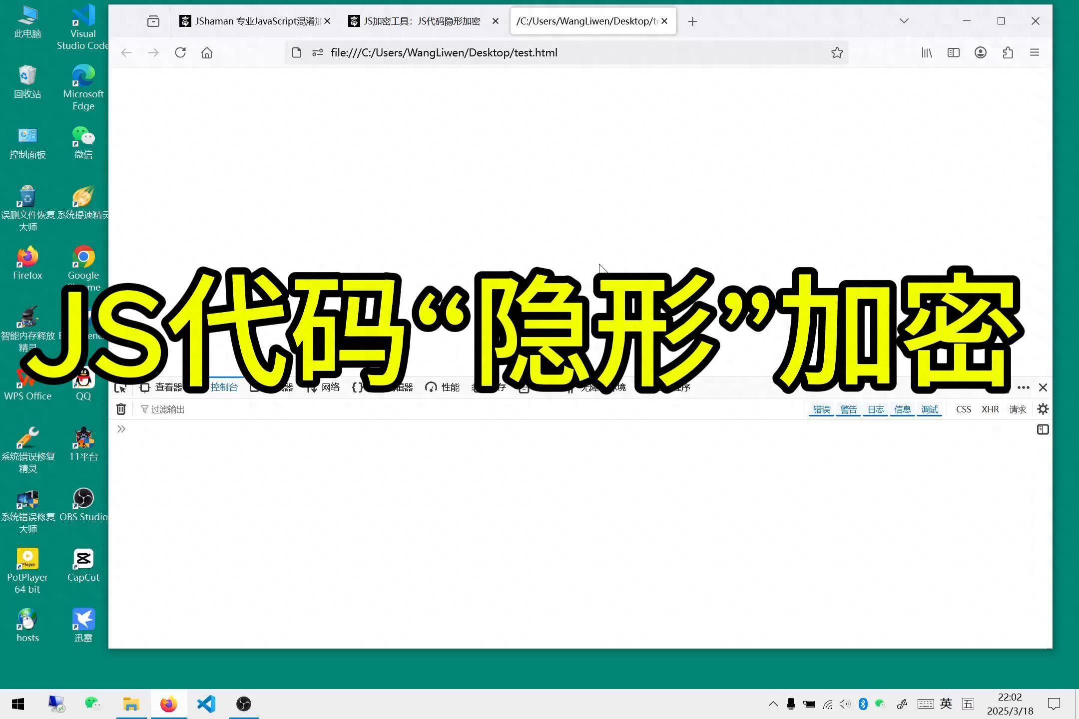 JavaScript和php哪个更好？  第1张
