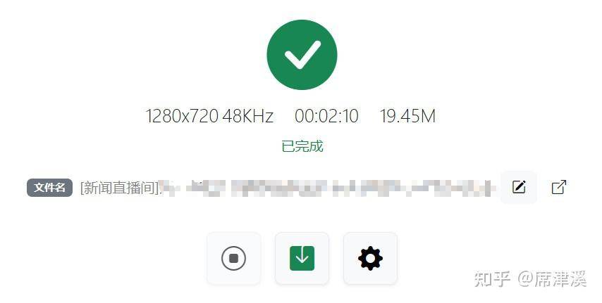 如何下载新闻联播高清版？  第9张