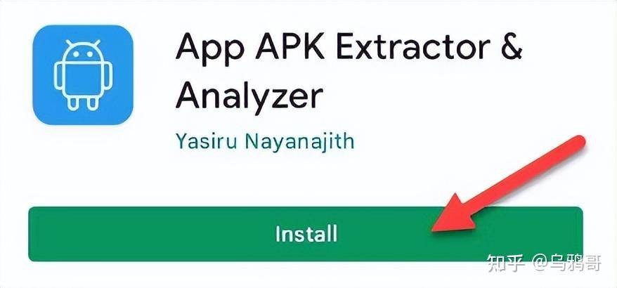 如何直接从 Google Play 下载 APK 文件？  第6张