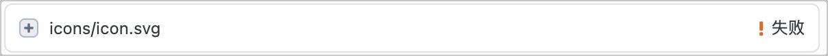 Chrome 浏览器是如何做出来的？  第20张
