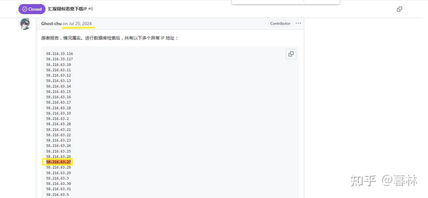【BT/qBitEE】这样子是不是被吸血了？  第4张
