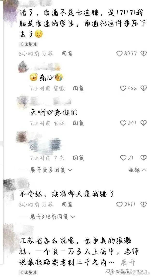 为什么没有任何预兆，全国各地高中突然开始实行双休了？  第1张