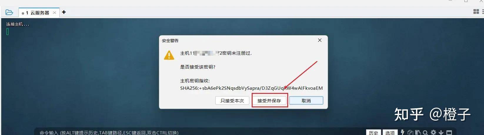 如何搭建个人独立博客？  第10张