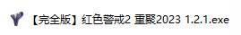 有哪些好玩的开源游戏？  第19张