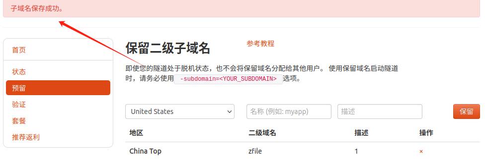 百度网盘、阿里网盘、OneDrive，三个个人网盘怎么选？  第24张