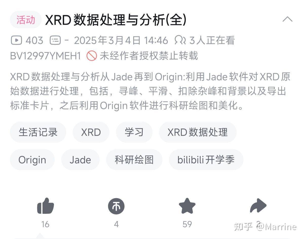 为什么知乎中视频回答赞数普遍不高?  第4张
