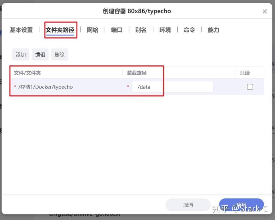 如何拥有一个完全免费的博客？  第6张