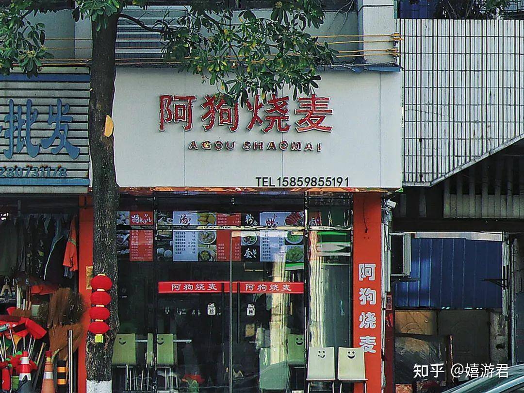 有哪些「很低调、碳水食物又很丰富」的小众碳水之城？  第5张