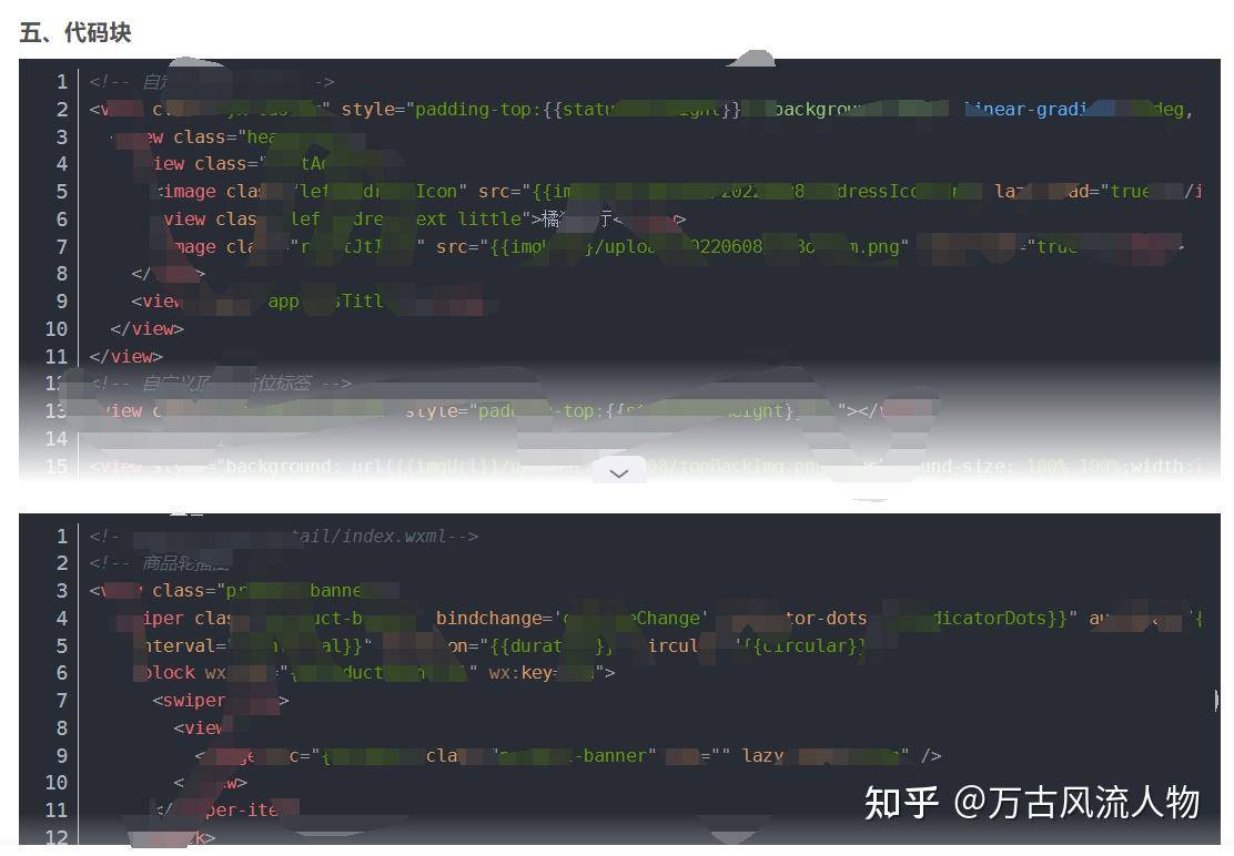 为什么博客园体验这么差，还有很多人去发表文章？  第6张