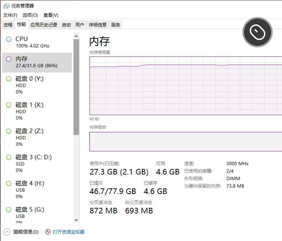 什么10年前电脑内存就普遍16GB了，现在还是普遍16GB？  第6张