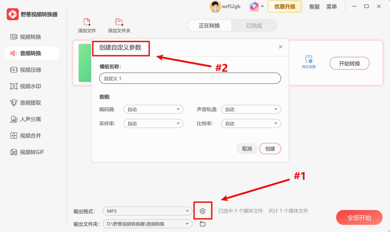 哪里能下载无损音乐？  第7张