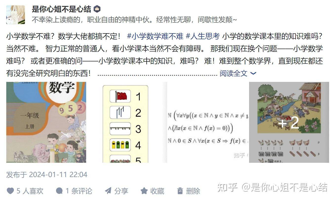 想问如何快速加入致知计划？  第5张