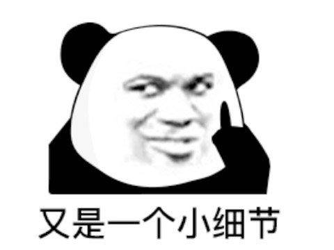 前段时间有人嘲讽我的画风是阴间画风，请问怎么能够更画的阳间点?  第17张