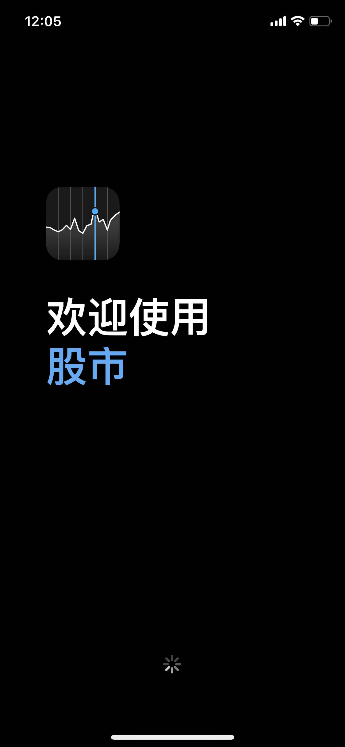 大家很少用 iOS 自带 app 吗，为什么？  第8张