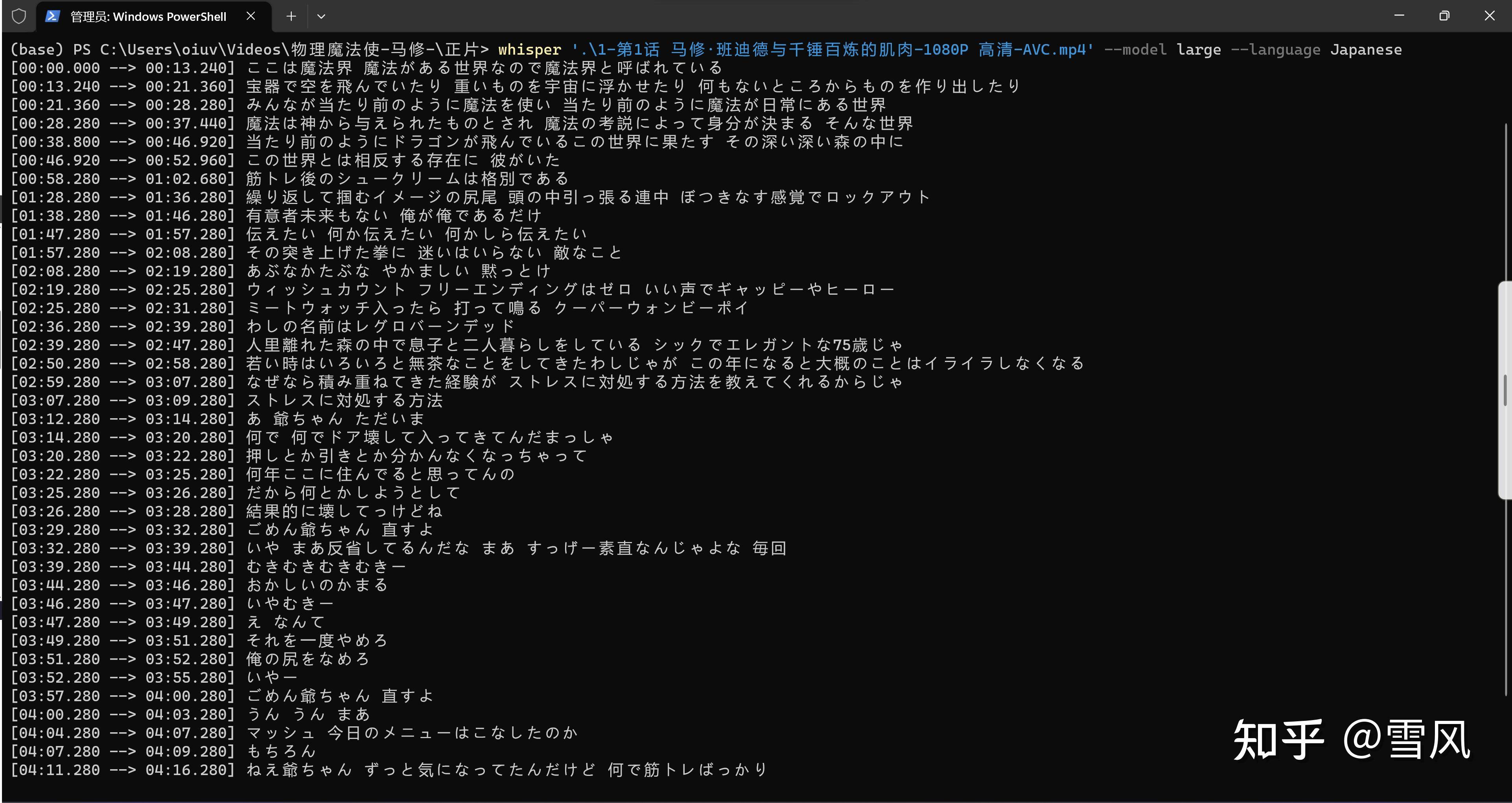 现在有什么开源的语音识别吗？  第9张