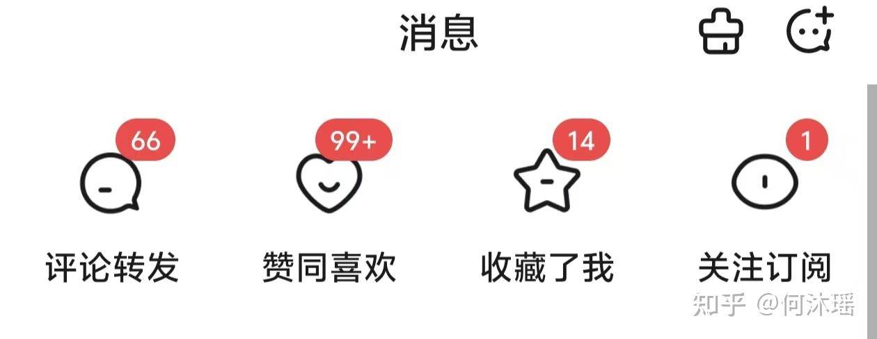 大家一个月能在知乎赚到多少盐粒？  第8张