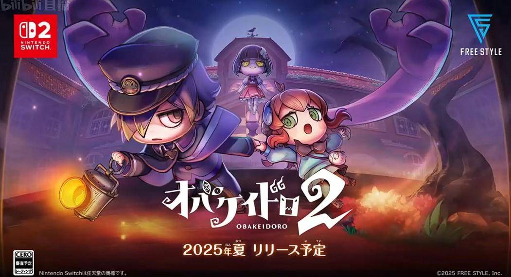 4 月 2 日任天堂举行 NS2 直面会，除介绍新机 Switch 外，还有哪些信息值得关注？  第33张