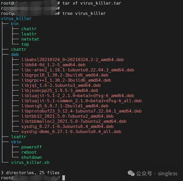 Linux 为什么没有服务器端病毒？为什么都是针对桌面端或者浏览器攻击？  第14张