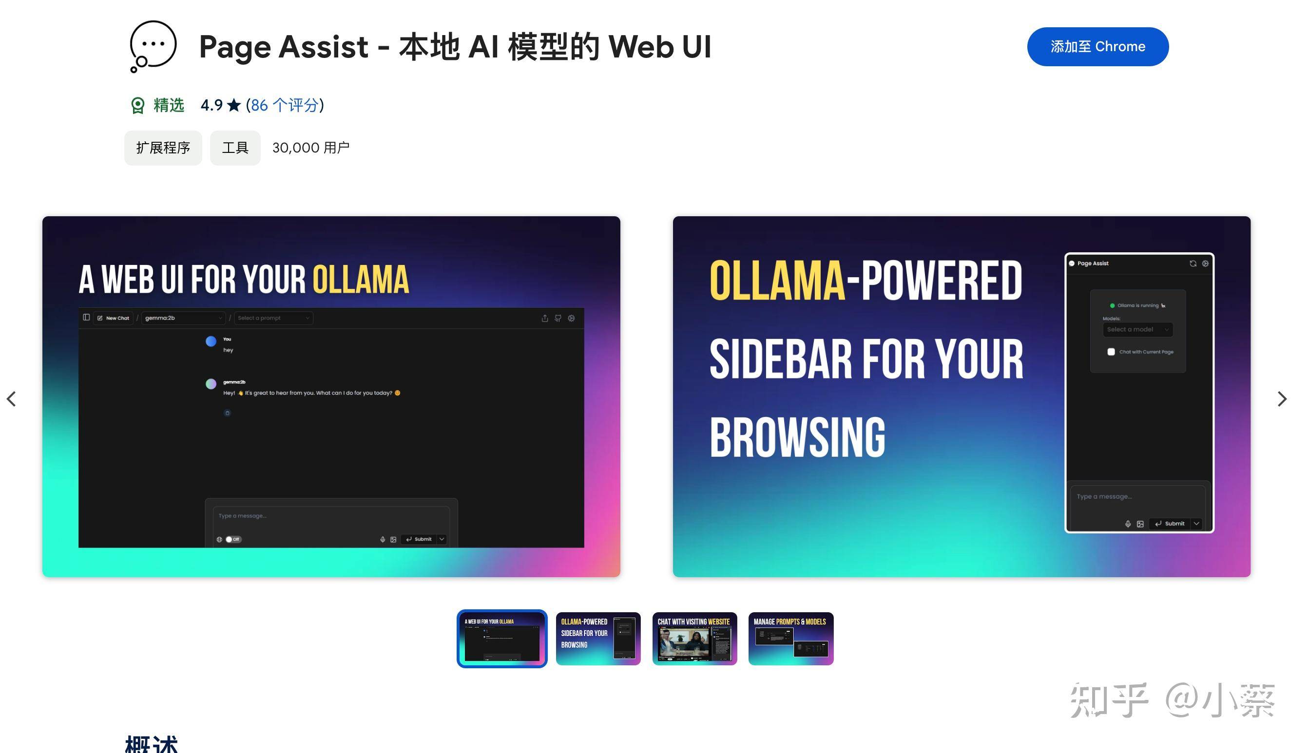 DeepSeek 服务再次宕机，造成了什么影响？  第12张