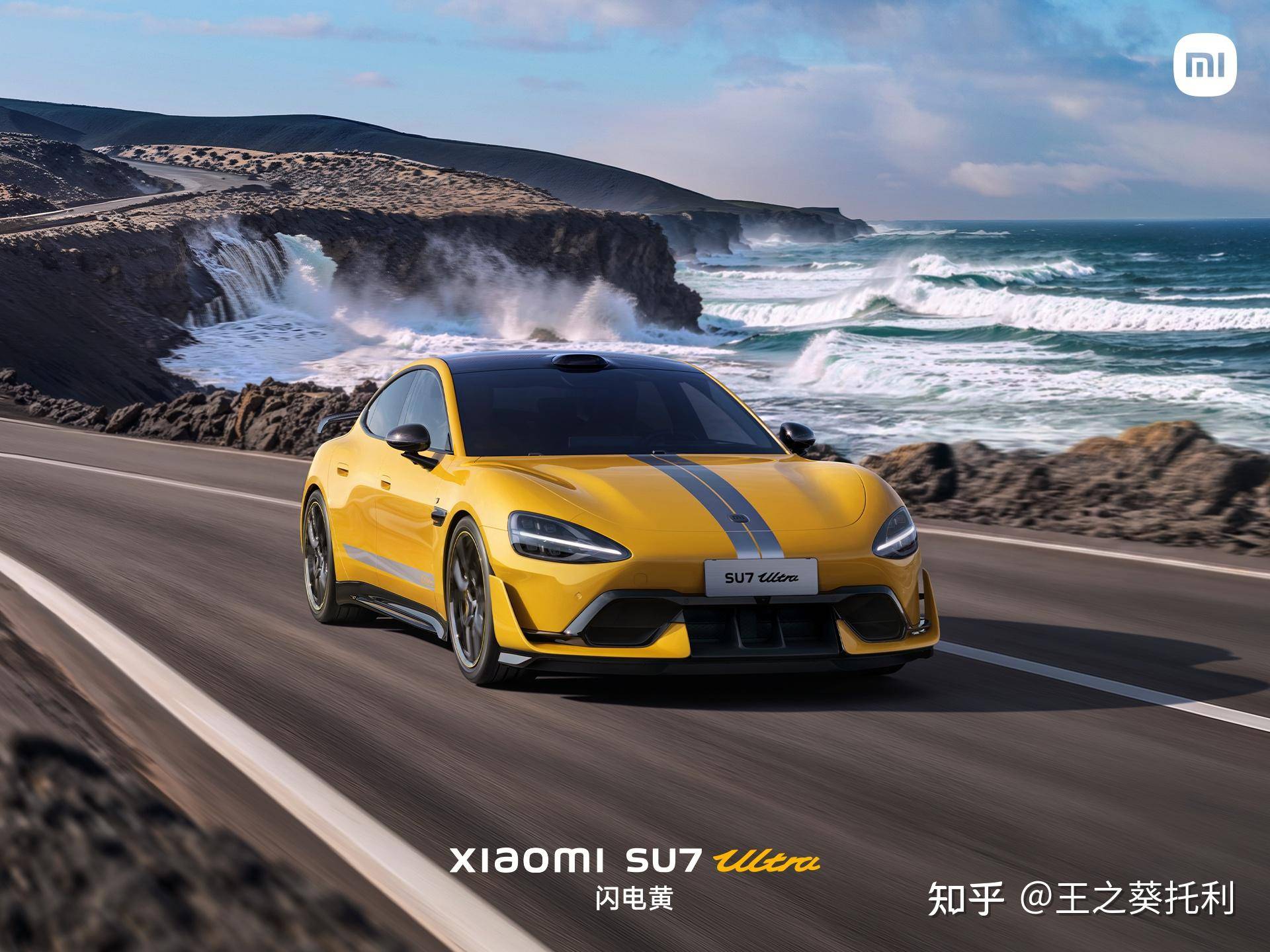 如何看待 2 月 27 日发布的小米 15 Ultra 和 SU7 Ultra，有什么亮点与不足？  第36张