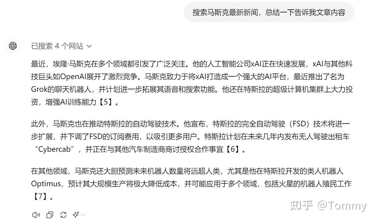 在中国会熟练使用ChatGPT ，那已经领先了多少人？  第11张