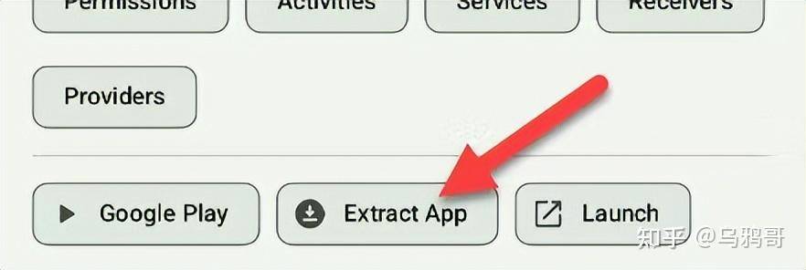 如何直接从 Google Play 下载 APK 文件？  第9张