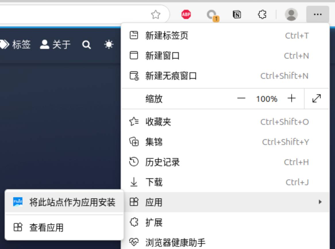 为什么PWA（渐进式网站程序）各家浏览器都在推进，而国内外似乎都不流行？  第1张