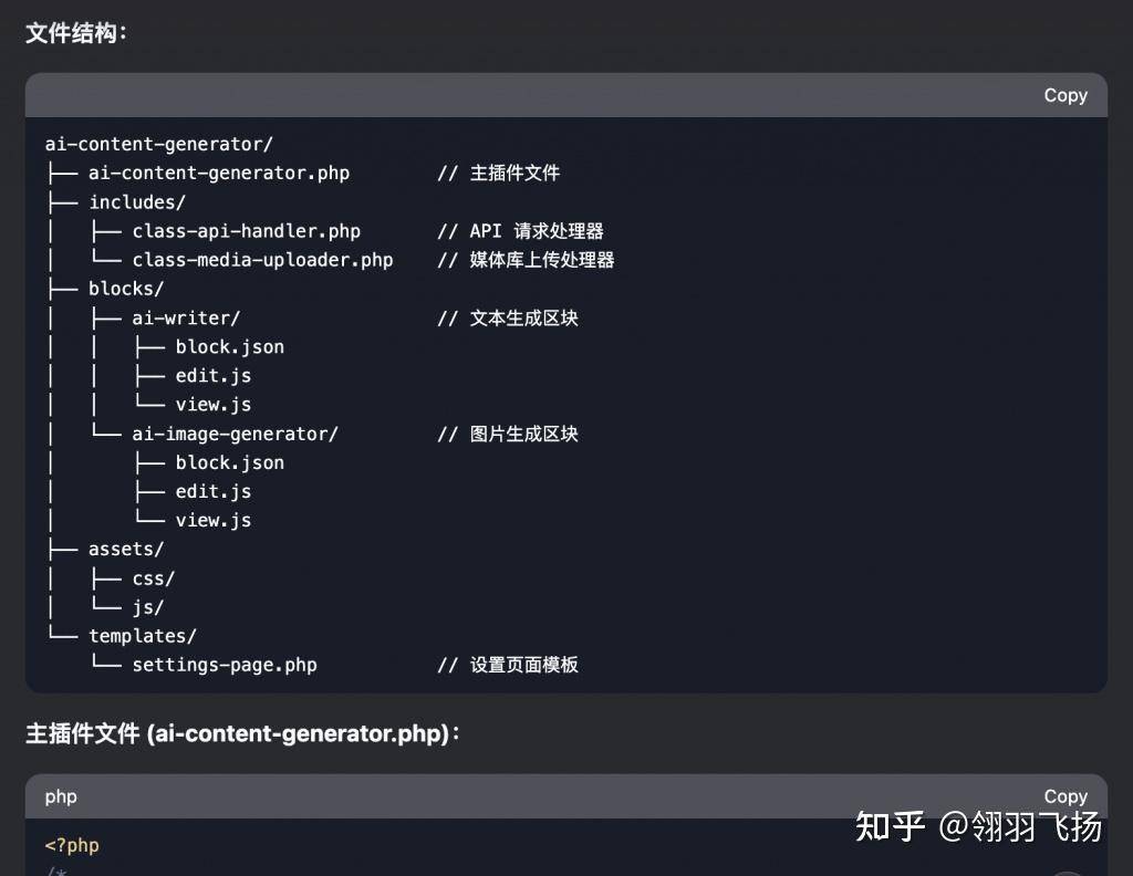 Deepseek对比ChatGPT厉害在哪些方面？  第3张