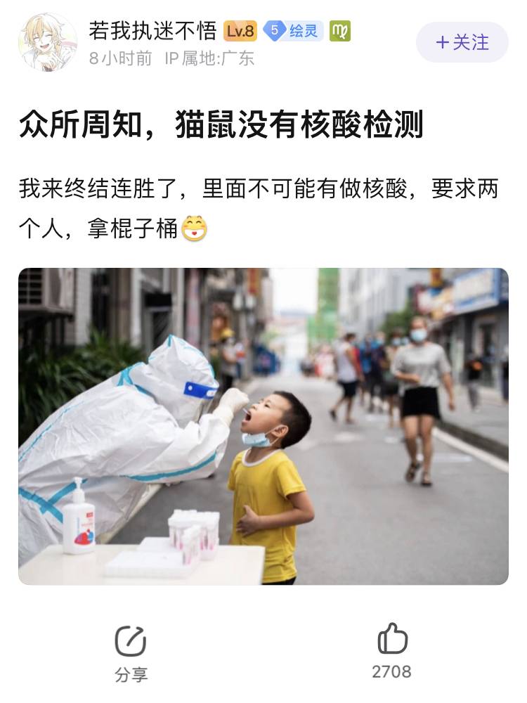 百度贴吧有哪些有意思的吧？  第42张