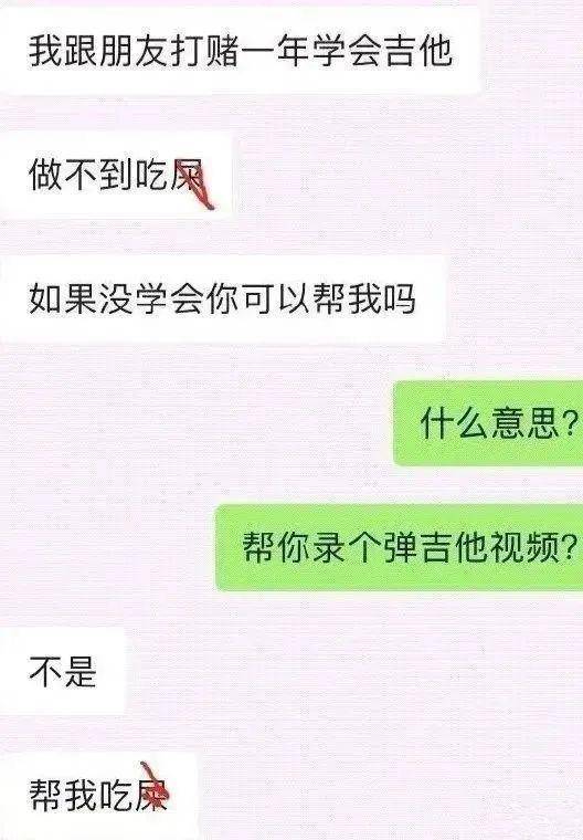 什么笑话让你看一次笑一次？  第30张