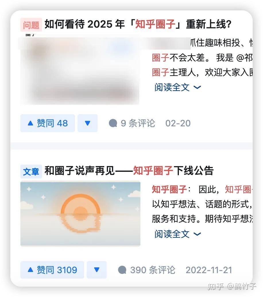 即使不涨粉丝，你还会坚持写公众号吗？  第13张