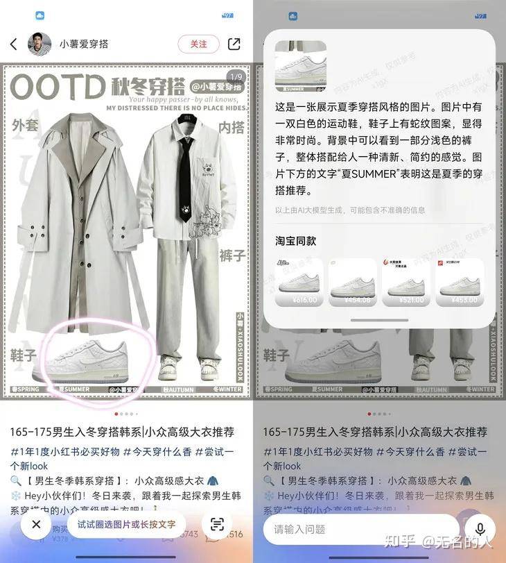 小米15和小米15Pro选哪个，小米15Pro值得买吗?  第44张