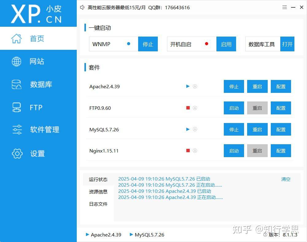 国内外开源免费的建站CMS有哪些？  第1张