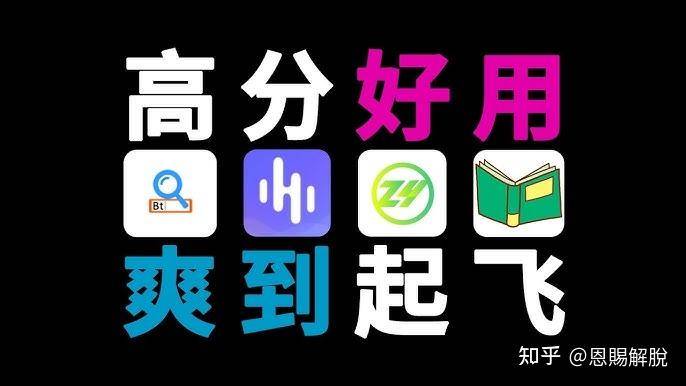 Windows系统有哪些「相见恨晚」的神级软件？  第5张