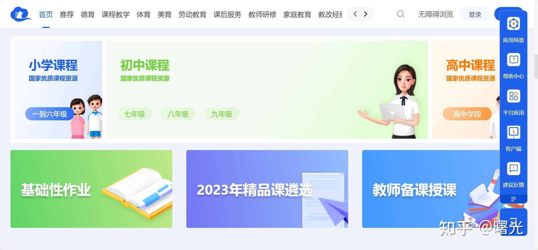 有哪些高质量的自学网站？  第12张