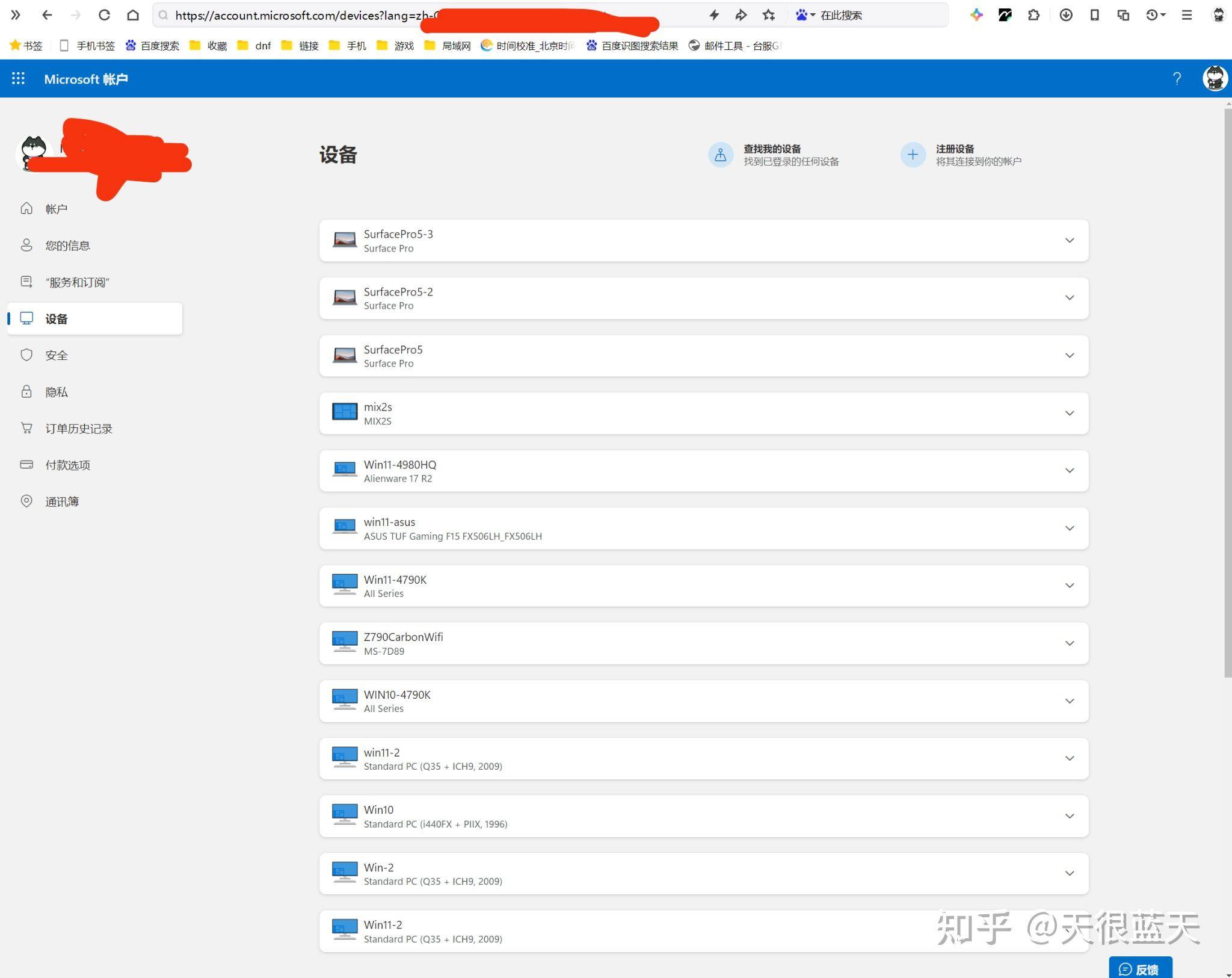 为什么正版 Windows 系统那么贵？如果价格从 888 降到 88 你会买吗？  第6张