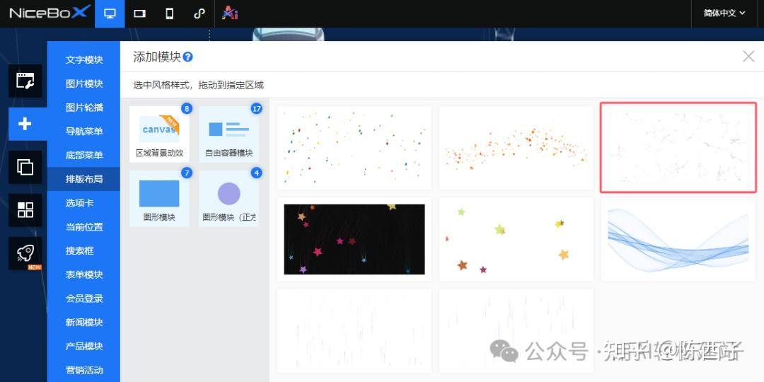 网站如何才能吸引用户浏览？  第9张