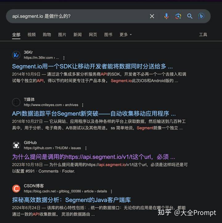 AI搜索是否正在替代传统搜索引擎，体验上都有哪些差别？  第1张