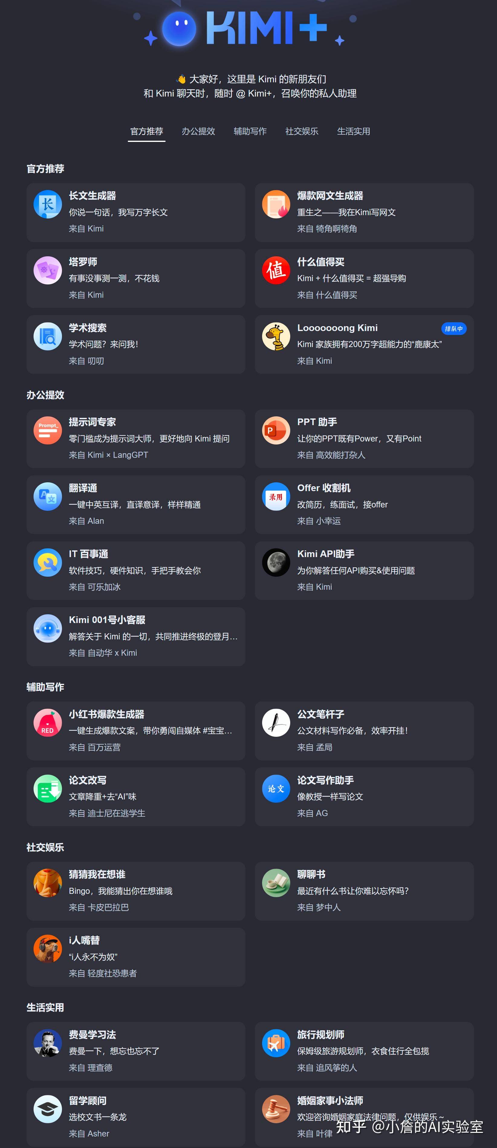 你用过的AI工具，哪一款效果最好？  第7张